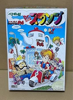 Amazon.co.jp: 中古 ペンギン村 コーヒーポット 喫茶店 Dr
